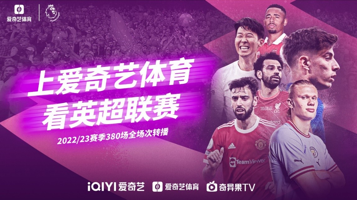 职业生涯的