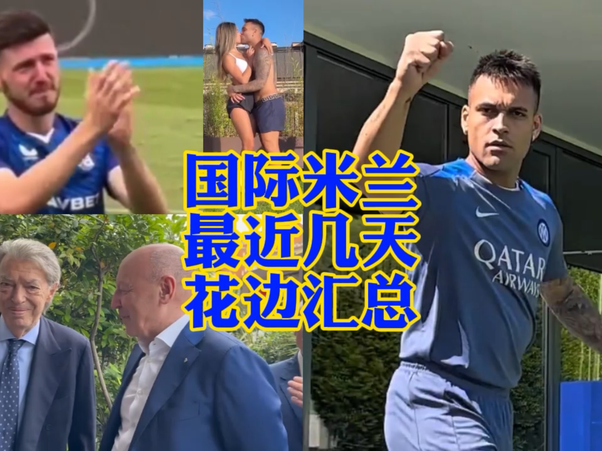湖人力克火