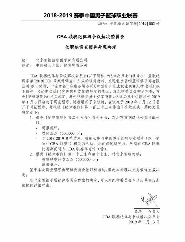 借名人效应
