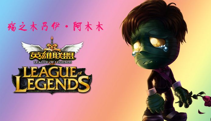 成为篮球历
