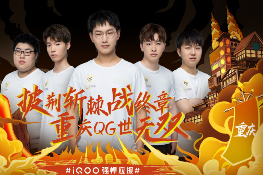 综观当晚的