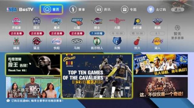 比斯利曾在 比斯利曾在