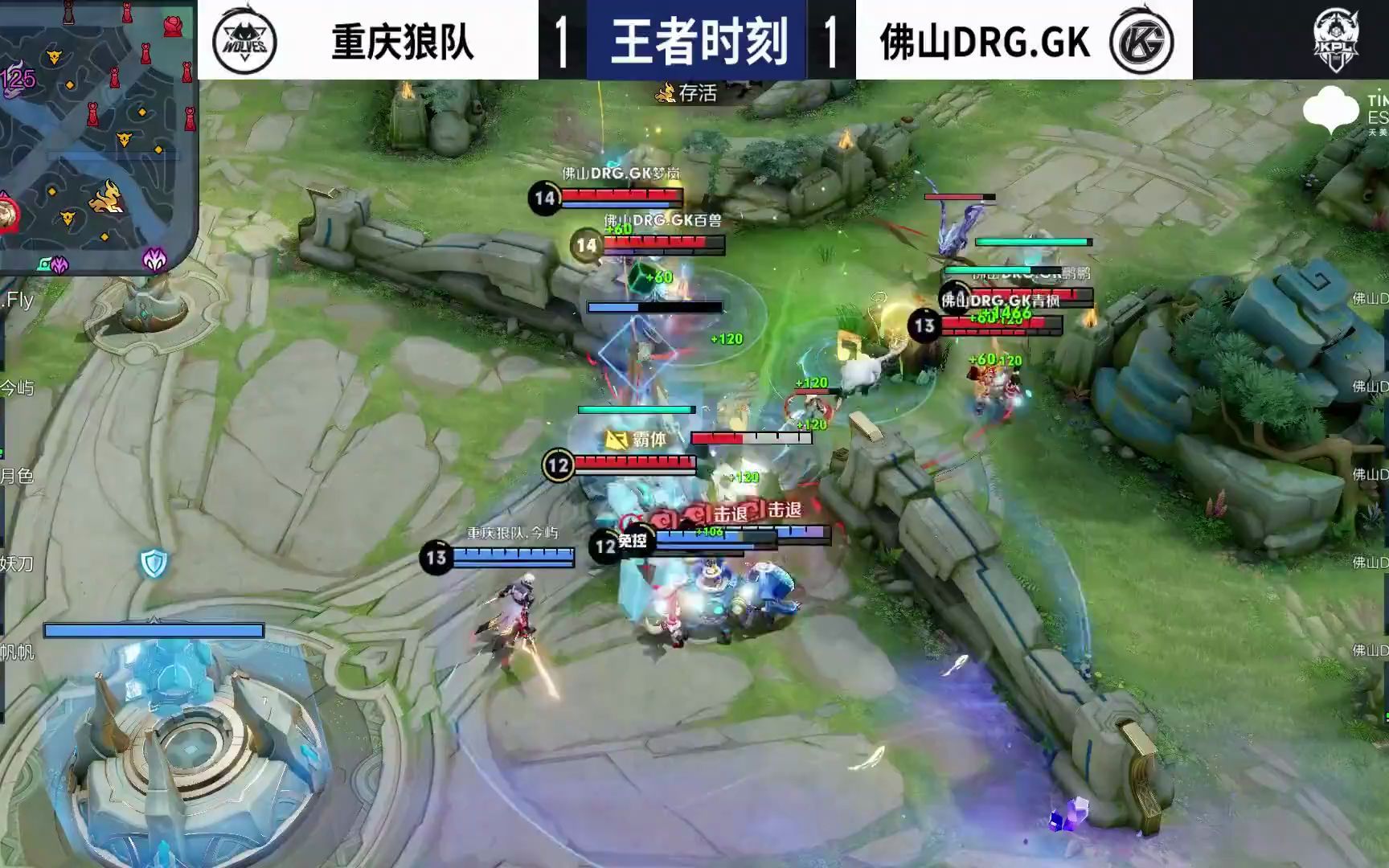 攻及禁区内 攻及禁区内