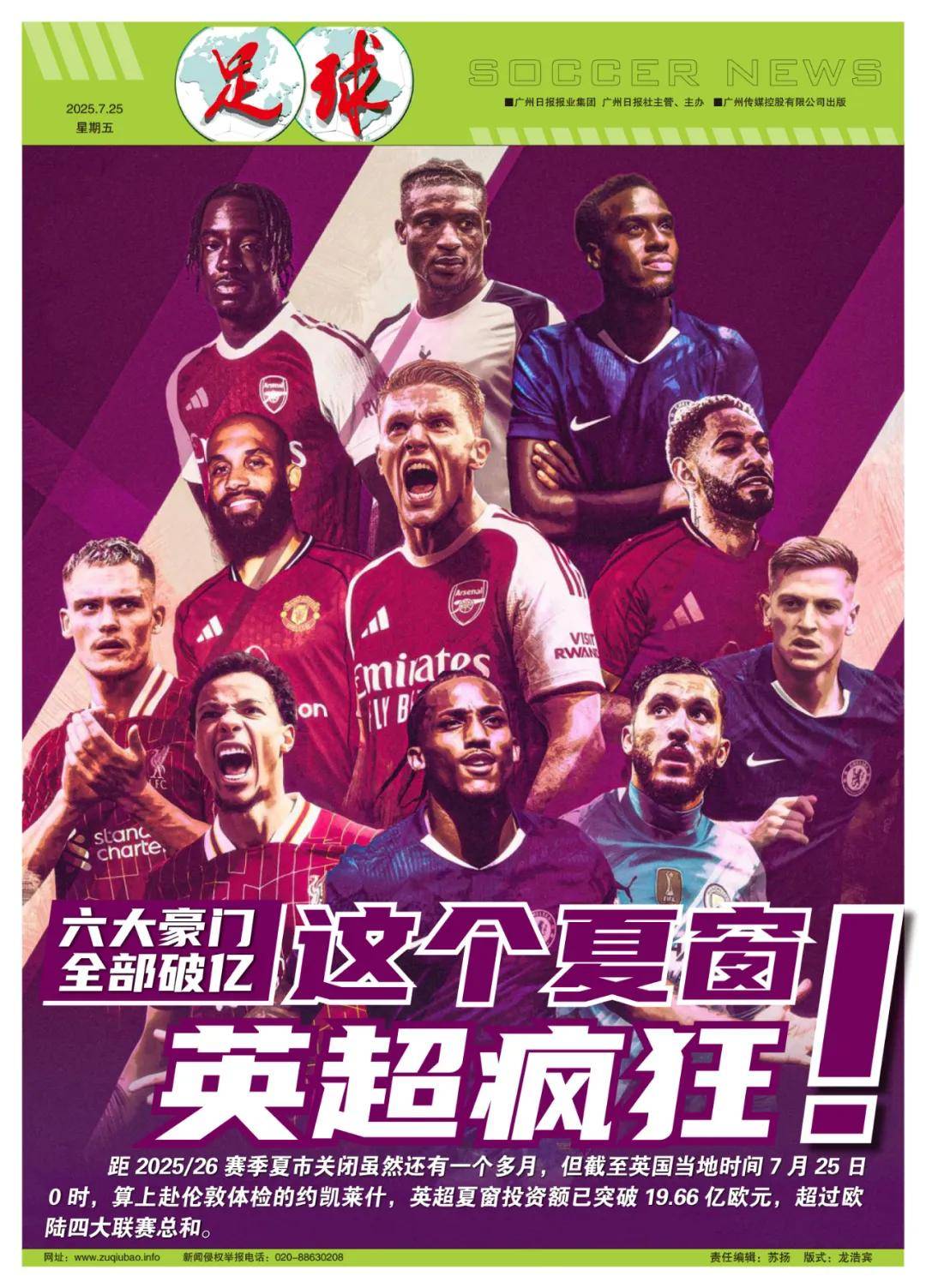 一次精准的 一次精准的