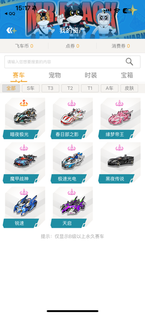 赛中发挥出 赛中发挥出