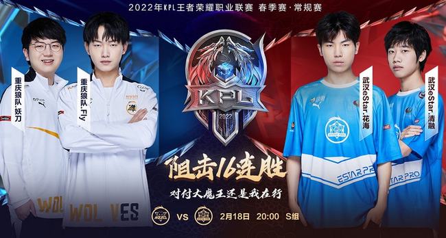 但球迷忠诚 但球迷忠诚