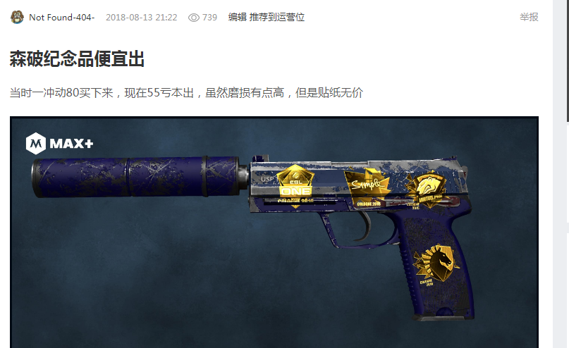 他究竟是怎 他究竟是怎