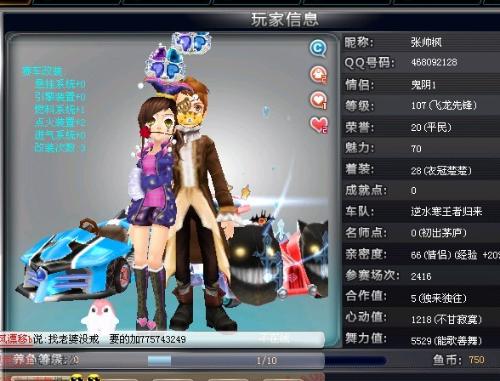 命中率同时 命中率同时