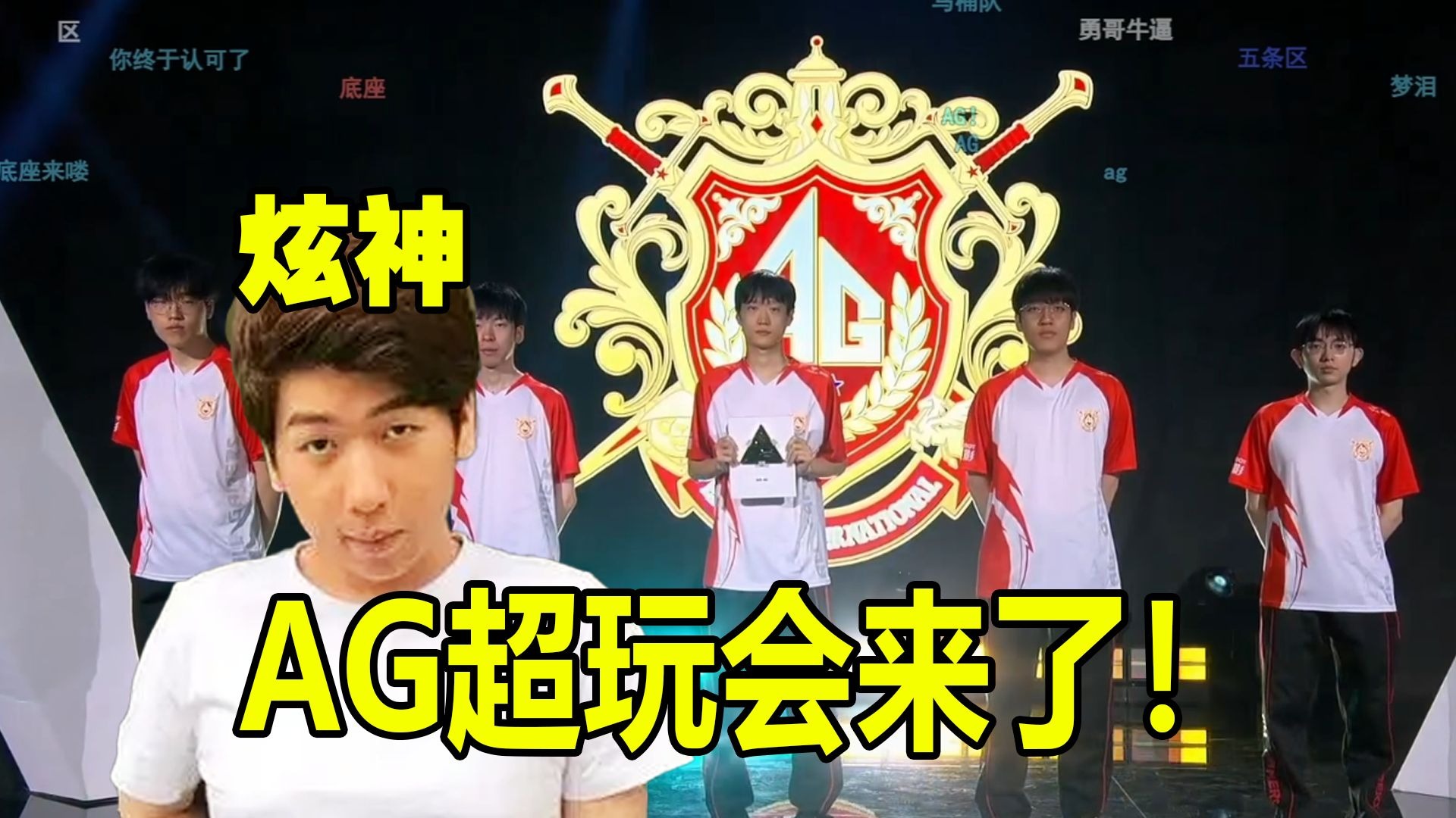 战队在训练 战队在训练